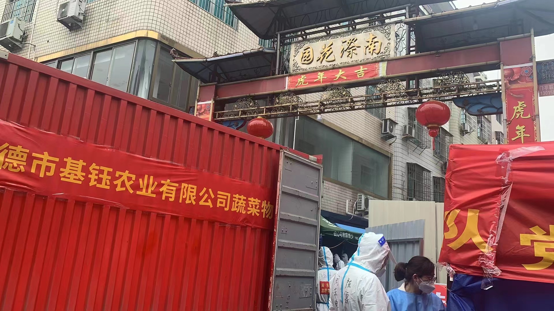 幫扶解困境，捐贈暖人心！